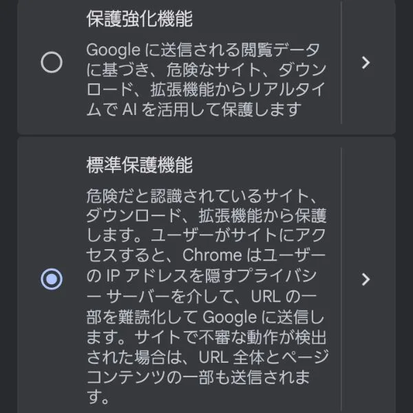 safebrowser-level