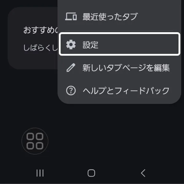 Chrome-Settingbutton