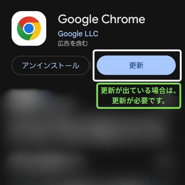 playstore-app-update