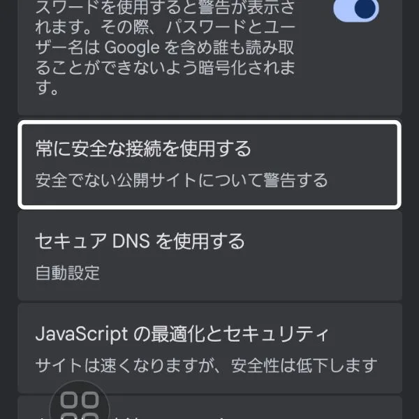 Chrome-securebrowser
