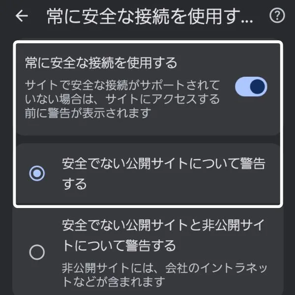 Chrome-securebrowser-check