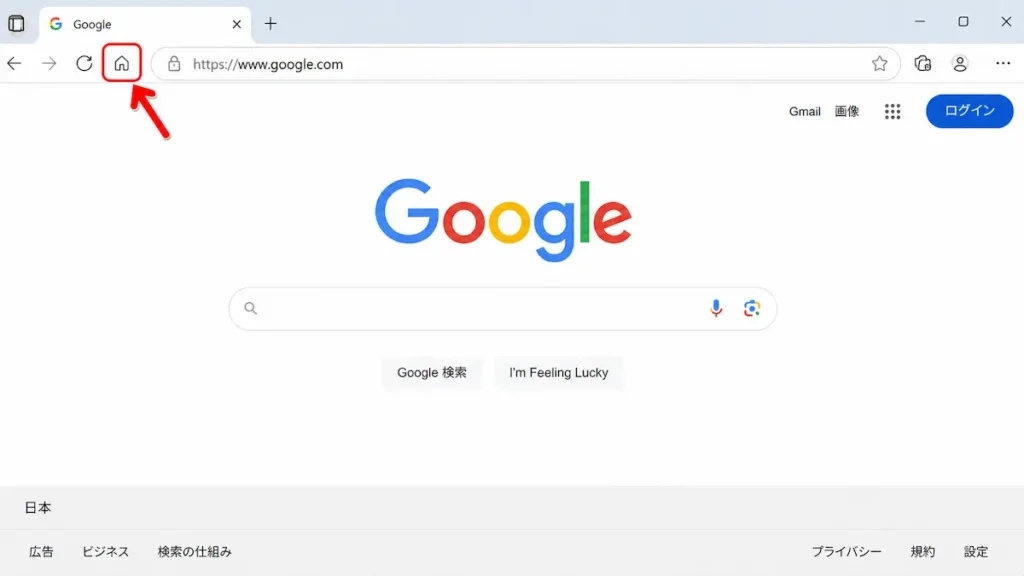 Microsoft Edgeのホームボタンをクリックして設定したページを開く方法